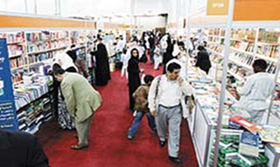 مؤسسات عالمية تشارك للمرة الأولى في المعرض