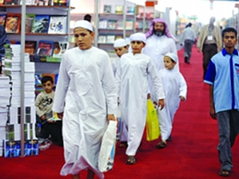 معرض أبوظبي للدولي للكتاب