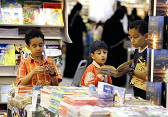 برنامج ثقافة الطفل في معرض الشارقة للكتاب