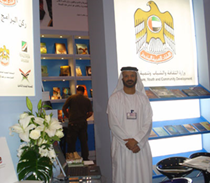 وزارة الثقافة تشارك بــ 45 عنواناً في معرض الشارقة للكتاب