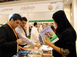 تشارك هيئة أبوظبي للثقافة والتراث في فعاليات الدورة 27 لمعرض الشارقة للكتاب 2008