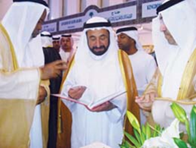 توقيع ثلاث اتفاقيات للاتحاد العربي للنشر الالكتروني