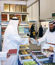 تشارك دائرة الشؤون الإسلامية والعمل الخيري في دبي في فعاليات الدورة 27 لمعرض الشارقة الدولي للكتاب