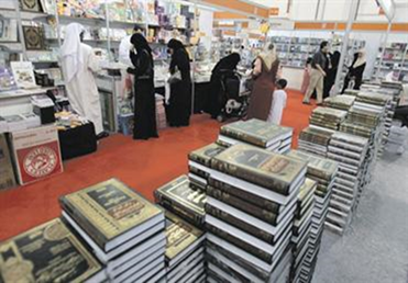 اللجنة المنظمة لمعرض الشارقة الدولي للكتاب في دورته السابعة والعشرين