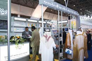 معرض الدوحة الدولي التاسع عشر للكتاب