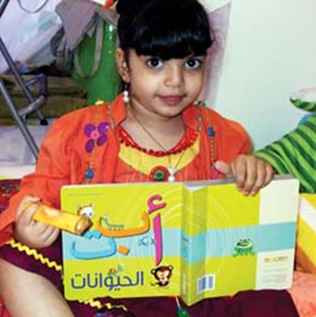 صاحبة دار "كلمات" لكتب الأطفال