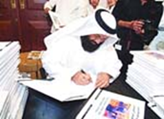 حفل توقيع كتاب ( ألوان حياتي )