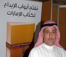 دار الكتب الوطنية في هيئة أبوظبي للثقافة والتراث