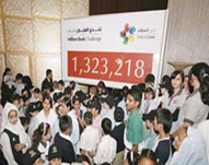 اختتام تحدي قراءة المليون كتاب في أسبوعين