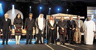 الفائزين بجائزة الشيخ زايد للكتاب في دورتها الثانية 2008