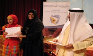 نتائج مسابقة القصة القصيرة المقروءة بطريقة برايل للمكفوفين