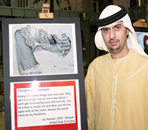 جائزة دولة الإمارات العربية المتحدة وجائزة منطقة الجزيرة العربية للمسابقة الأولى للأقصوصة في المنطقة