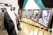 مركز الشارقة للشعر الشعبي