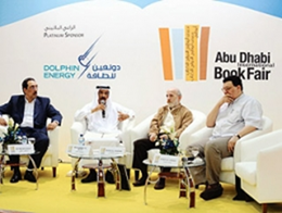 الكتاب وفن تقديمه