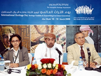 ندوة صون التراث