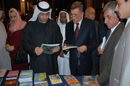 فعاليات الأسبوع الثقافي العراقي