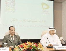 طرح الملتقى العربي لناشري كتب الأطفال جائزة “اتصالات لكتاب الطفل” والمقدمة من شركة اتصالات الإماراتية لأفضل كتاب مختص في أدب الطفل بقيمة مليون درهم