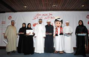 مسابقة أفضل بحث حول الشيخ زايد الأول