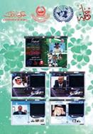 كتاباً الكترونياً للتوعية بأضرار المخدرات