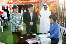 المهرجان الثالث للكتاب المستعمل