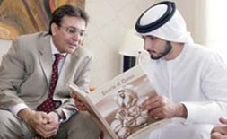 كتاب « دانات دبي»