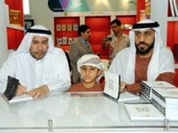 حفلات توقيع الكتب