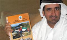 الطبعة الثانية لكتاب رحالة الإمارات حول العالم بالسيارات