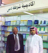 تشارك أكاديمية شرطة دبي، في معرض القاهرة الدولي الحادي والأربعين للكتاب