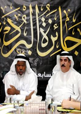 الفائزين بجائزة البردة في دورتها السابعة