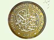 أعلنت جائزة الشيخ زايد للكتاب عن انضمام الأستاذ الدكتور عبد السلام المسدي والدكتور يوجين روغان للهيئة الاستشارية للجائزة