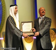 سحبت “جائزة الشيخ زايد للكتاب” أمس لقب الجائزة من كتاب “مدخل في نظرية النقد الثقافي المقارن” الحاصل على جائزة الشيخ زايد للكتاب في فرع الآداب بالدورة الرابعة (2009-2010)،