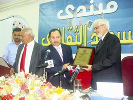 كرمت مؤسسة السعيد باليمن ضمن برنامجها الثقافي للنصف الثاني لعام 2010 الشاعر الإماراتي الدكتور شهاب محمد عبده غانم
