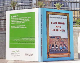 إطلاق معروضات عملاقة يصل طولها إلى 13 قدماً لمقتطفات من أشهر الكتب في عدد من أبرز المواقع في المدينة