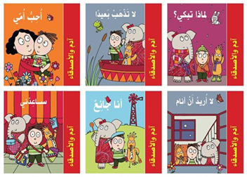 أعلنت دار كلمات للنشر عن إطلاق 17 كتابا جديدا لمؤلفين غالبيتهم من مواطني الإمارات وذلك خلال معرض الشارقة الدولي للكتاب 2010