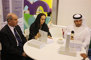 مدينة الشارقة للخدمات الإنسانية أن المدينة تفتخر بإصدارها الجديد " الدليل التشخيصي الإحصائي الرابع للاضطرابات النفسية