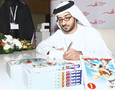 حفلات توقيع الكتب في معرض الشارقة للكتاب