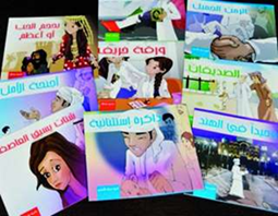 قررت وزارة الثقافة والشباب وتنمية المجتمع طباعة الأعمال الفائزة في مسابقة القصة القصيرة بدورتها الثانية