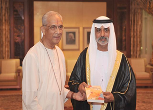 حفل توقيع آخر أعمال المفكر والفيلسوف الهندي سوامي بارثاساراتي وهو كتاب بعنوان  "إدارة الأعمال والعلاقات"