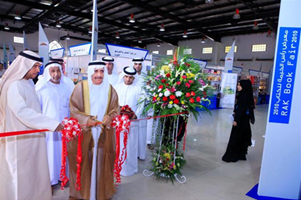 الدورة الرابعة لمعرض رأس الخيمة للكتاب