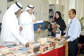 الكتاب: الطريق إلى نشر وتبادل المعرفة