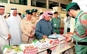 معرض الكتاب تحت شعار «كتابي خير أصحابي» في نادي ضباط شرطة دبي