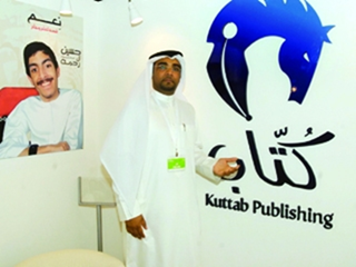 شهد معرض الشارقة للكتاب 2010، ولادة دار محلية جديدة للنشر تحمل اسم «كتاب»