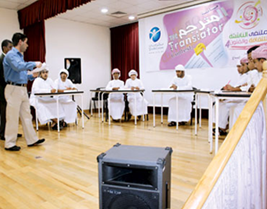 التصفيات النهائية لمسابقة “المترجم”،