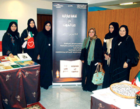 نظم المكتب الثقافي للمجلس الأعلى لشؤون الأسرة في الشارقة، فعاليات ثقافية وفنية تحت شعار “ثقافة إماراتية في حب الكويت”