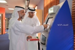 وزارة الثقافة تطلق جهاز الخدمات الذاتية في المكتبات التابعة لها