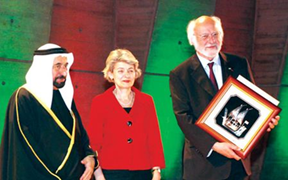 حفل توزيع جائزة الشارقة للثقافة العربية في دورتها التاسعة في مبنى اليونسكو في العاصمة الفرنسية باريس