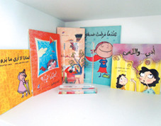 اعتمد المجلس الإماراتي لكتب اليافعين الكتب الخمسة التي تأهلت للقائمة القصيرة للفوز بجائزة اتصالات لكتاب الطفل