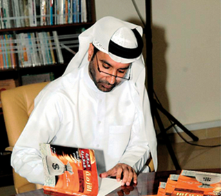 نشر الكاتب يوسف عبد الله خلفان القصير، كتابه الجديد «الأزمة المالية العالمية بين الماضي والحاضر»، وتم تنظيم حفل توقيع للكتاب في مقر اتحاد كتاب وأدباء الإمارات برأس الخيمة