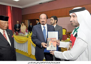 تسلم صاحب السمو الشيخ حميد بن راشد النعيمي عضو المجلس الأعلى حاكم عجمان نسخة مهداة من كتاب " الأزمة المالية العالمية بين الماضي والحاضر .. دراسة تاريخية "