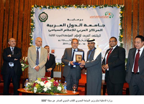 الكتاب السنوي الصادر عن المجلة تحت عنوان " عيشي بلادي " الذي صدر عن المجلة بمناسبة العيد الوطني التاسع والثلاثين لدولة الإمارات العربية المتحدة